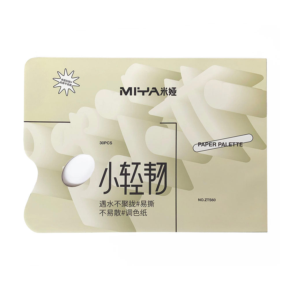 Miya Disposable Palette 30 Sheet 350x250mm Yellow Beige